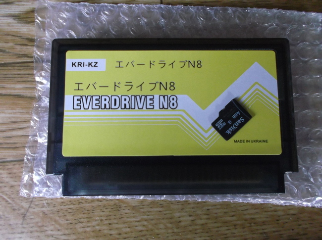 EverDrive N8 購入。 さらに追記: ふっちゃんの気まぐれ！不定期日記