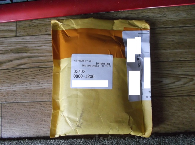 EverDrive N8 購入。 さらに追記: ふっちゃんの気まぐれ！不定期日記